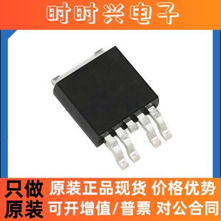 原装正品 BTS6143D BTS6143 封装TO252 电源开关 IC贴片