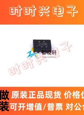 全新原装 TS3USB3000RSER 丝印DSJ UQFN-10 模拟开关/多路复用器
