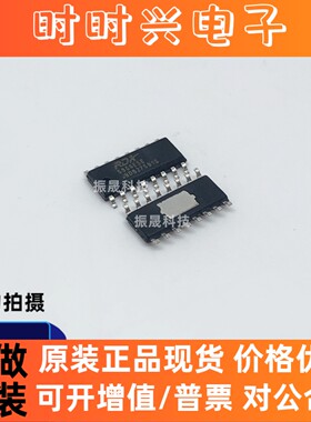 全新原装正品 RDA5856ESE 贴片SOP-16 现货库存 可直拍