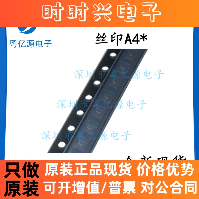 NCP81161MNTBG NCP81161 丝印A4* QFN-8 栅极驱动IC 全新原装现货