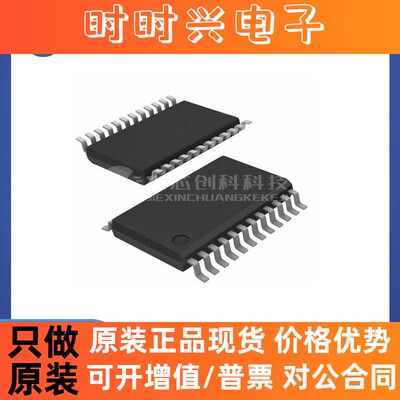 ADG1414BRUZ-REEL7 TSSOP-24  全新原装 逻辑芯片IC信号开关多路