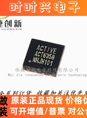 全新进口 ACT6358NH-T 贴片TDFN8 丝印ACT6358 LED驱动器IC芯片