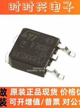 STD30NF06T4 STD30NF06 D30NF06 MOS场效应管 30A 60V 贴片TO252