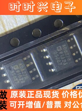 原装正品AD627BRZ FM9688AA FM9688 CS8571E LIS2MDLTR集成电路IC