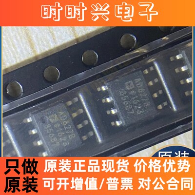 原装正品AD627BRZ FM9688AA FM9688 CS8571E LIS2MDLTR集成电路IC