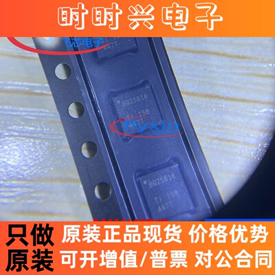 BQ25616RTWR 原装正品 贴片 QFN-24 电池管理芯片BQ25616RTWT现货