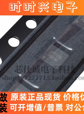 原装正品 UP1720P UP1720PDDA QFN 集成电子IC 现货