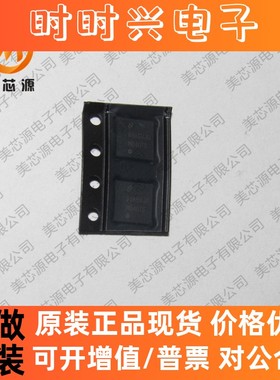 DS91M040TSQ 丝印 M040TS WQFN32解串行器IC芯片 全新原装 收发器