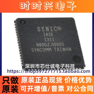 全新原装 21M01-IA2E-M06830 丝印IA2E 封装QFN68 集成电子芯片ic