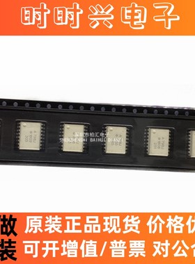 原装正品HCPL-798J A798J 全新光耦 贴片SOP-16 光电耦合器现货