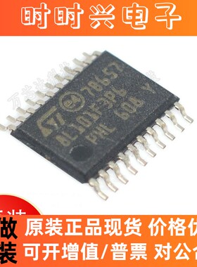原装正品 贴片 STM8L101F3P6TR TSSOP-20 16MHz 8KB 8位微控制器