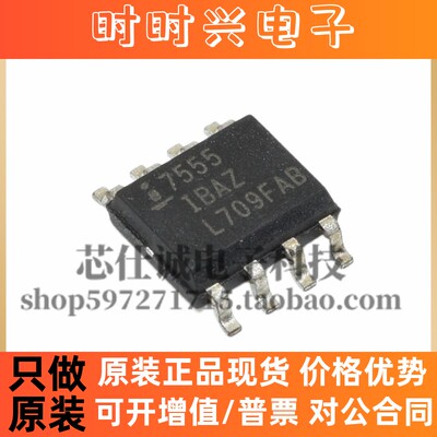 ICM7555IBAZ ICM7555IBAZ-T全新原装 丝印7555IBAZ贴片SOP-8 直拍
