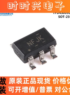 原装正品TPD4S009DBVR SOT-23-6 4通道ESD保护二极管阵列