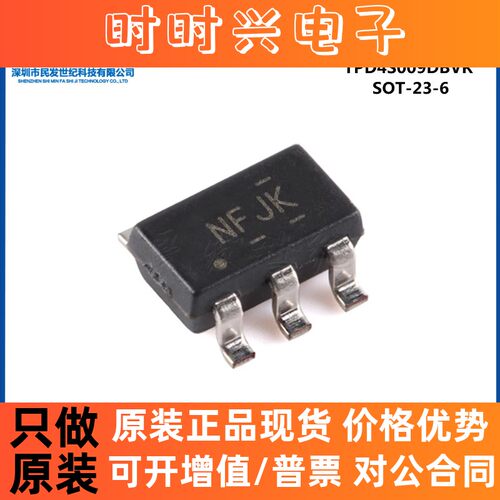 原装正品TPD4S009DBVR SOT-23-6 4通道ESD保护二极管阵列