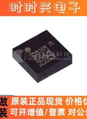 LIS2MDLTR LGA-12  全新原装 磁性传感器芯片ICS2MDLTR电子元器件