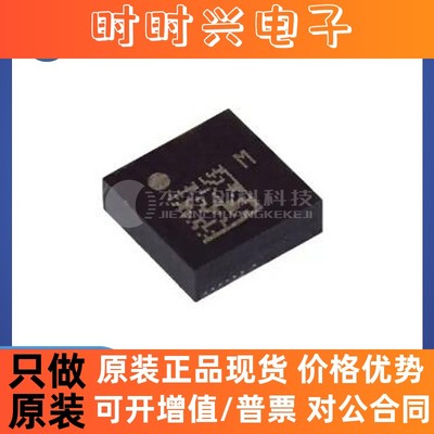 LIS2MDLTR LGA-12  全新原装 磁性传感器芯片ICS2MDLTR电子元器件