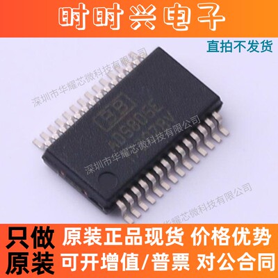 ADS805E/1K 全新原装 ADS805E 贴片SSOP28 模数转换芯片ADC