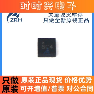 原装现货 NCT1008CMT3R2G 封装WDFN-8 温度传感器芯片