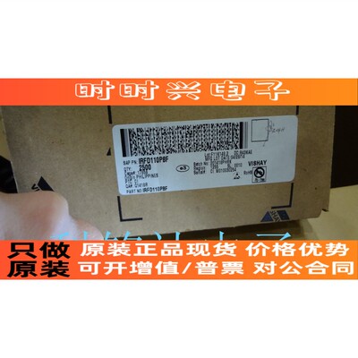 IRFD110PBF VIS(威世） 场效应管 原装进口现货 实物拍摄假一赔十