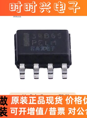 NCP1234BD65R2G 封装 SOP-7 AC-DC转换器 离线转换开关 原装正品