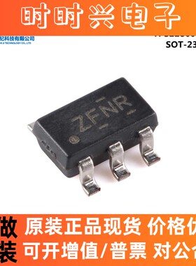 原装TPS22860DBVR SOT-23-6 低泄漏负载开关芯片