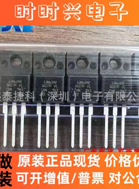 STF13N65M全新原装现货N沟道MOSFET晶体管STF13N65M