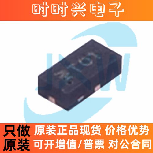 NST1001-QDNR DFN-2L T01 温度传感器IC芯片高精度脉冲型数字输出