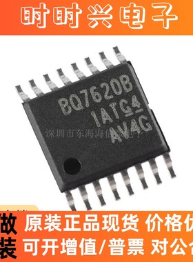 全新原装BQ76200PWR TSSOP-16 高侧N沟道 FET驱动器芯