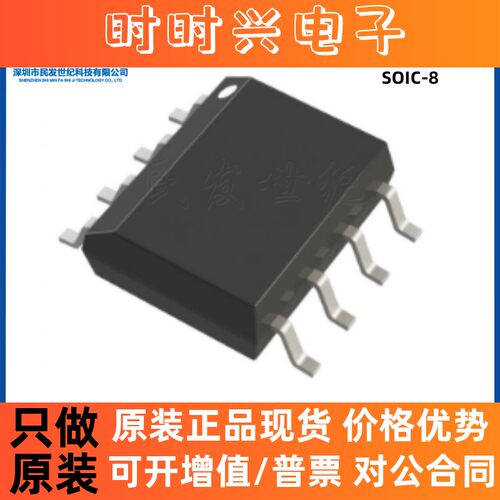 全新 ADA4530-1ARZ 丝印4530-1 SOP-8 仪表运算放大器