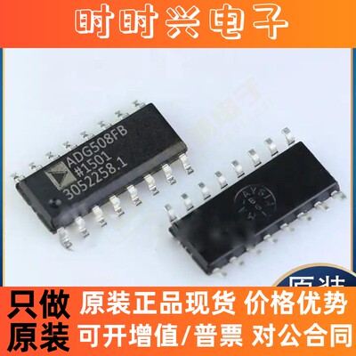 全新原装进口ADG508FBNZ ADC0816CCN DG417DJ DG441DJ集成电路IC