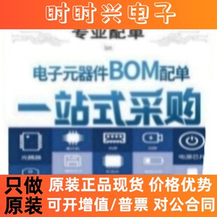 全新进口原装 BQ7693003DBT 贴片TSSOP30 现货库存 可直拍