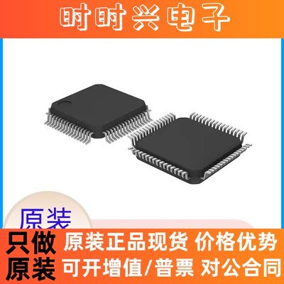 单片机 GD32F103RGT6 嵌入式处理器微控制器 MCU电子元器件单片机