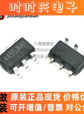 全新原装 晶体倍频超外差无线芯片 PT4455 贴片SOT23-6