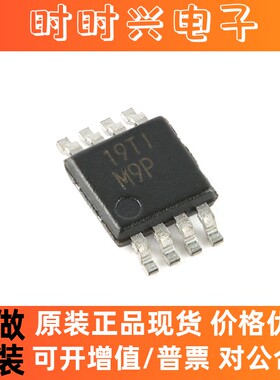 原装正品 贴片 LM393DGKR VSSOP-8 双路差分比较器IC芯片