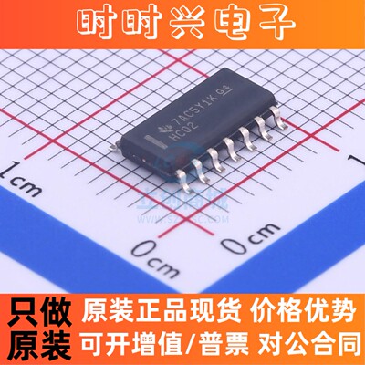 逻辑门 SN74HC02DRG4 SOIC-14_150mil  全新原装
