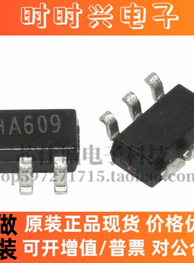 全新原装正品 KP112LGA 丝印HA609 封装SOT23-6