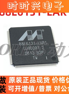 88E6131-LAR1 88E6131-B2-LAR1I000 封装QFP144 千兆以太网控制器