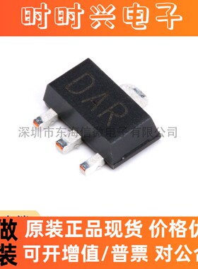 全新原装 2SD1664 DAR SOT-89 NPN晶体管 32V/1A 贴片三极管