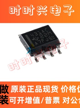 全新原装 TL431ACDR 丝印431AC SOP-8 电压基准芯片 现货供应