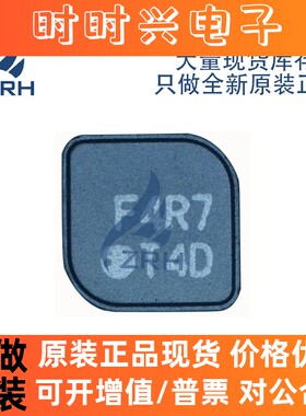 贴片功率电感SHP0760P-F4R7A SMD 丝印：F4R7T4D 全新原装现货