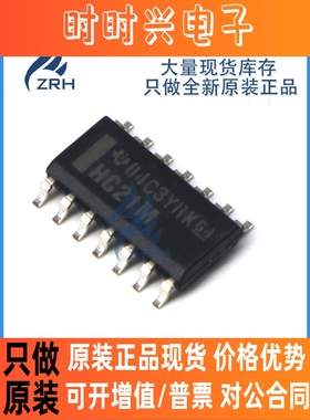 全新原装 CD74HC21M96 CD74HC21M 丝印 HC21M 贴片SOP14 可直拍
