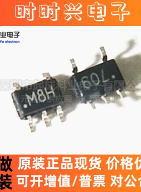 全新原装正品 ADM825TYKSZ-R7 M8H SC70-5 监控电路IC 芯片集成