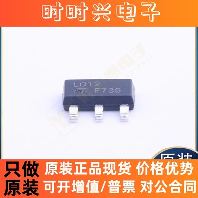 全新进口LD1117S12TR LD1117S33TR IMP812SEUS-T IMP811SEUS-T IC