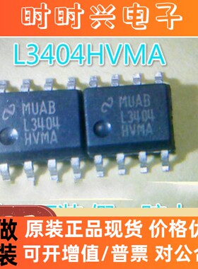 LM3404HVMAX L3404HVMA LM3404HVMRX L3404HVMR 全新原装热卖