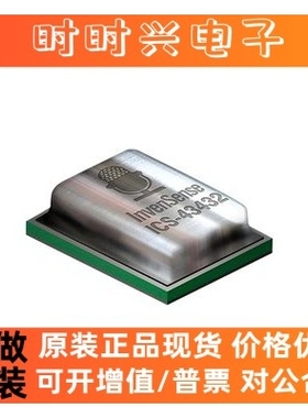 典芯  ICS-43432 丝印432封装QFN 数字麦克风芯片I2S输端口 原装