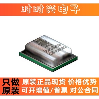 典芯  ICS-43432 丝印432封装QFN 数字麦克风芯片I2S输端口 原装