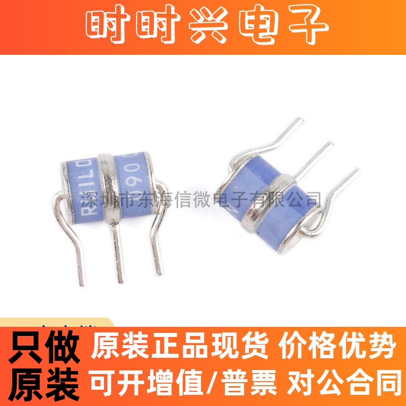 全新原装 直插3脚陶瓷气体放电管 3R090TB-8 90V/10KA 体积8*10mm
