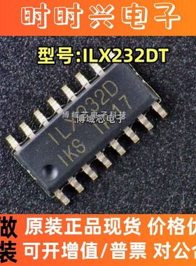 全新原装 IKSEMICON 型号:ILX232DT 封装:SOP-16 RS232芯片