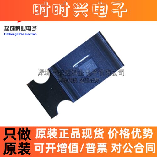 TXS0102DQER 逻辑芯片 SON8 丝印2H 全新IC原装 TXS0102DQE 现货