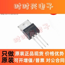 全新原装 直插 LM317HVT/NOPB TO-220-3 可调节线性稳压器芯片